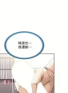 Page 423 of Boarding Diary 寄宿日记 01-59 - preview thumbnail