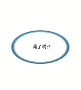 Page 426 of Boarding Diary 寄宿日记 01-59 - preview thumbnail