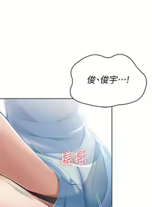 Page 437 of Boarding Diary 寄宿日记 01-59 - preview thumbnail