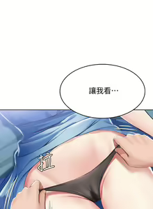 Page 445 of Boarding Diary 寄宿日记 01-59 - preview thumbnail