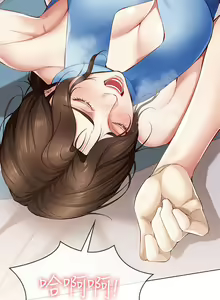 Page 486 of Boarding Diary 寄宿日记 01-59 - preview thumbnail