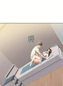 Page 496 of Boarding Diary 寄宿日记 01-59 - preview thumbnail