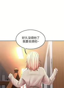 Page 507 of Boarding Diary 寄宿日记 01-59 - preview thumbnail