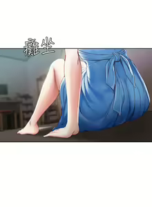 Page 522 of Boarding Diary 寄宿日记 01-59 - preview thumbnail