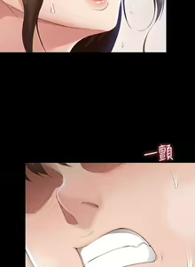 Page 534 of Boarding Diary 寄宿日记 01-59 - preview thumbnail