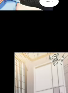 Page 538 of Boarding Diary 寄宿日记 01-59 - preview thumbnail