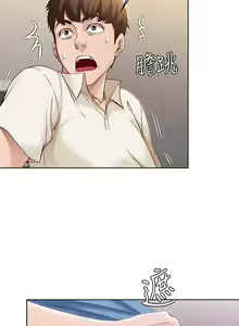 Page 541 of Boarding Diary 寄宿日记 01-59 - preview thumbnail