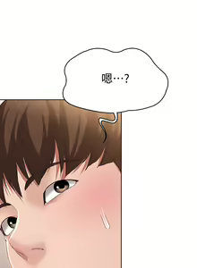 Page 547 of Boarding Diary 寄宿日记 01-59 - preview thumbnail