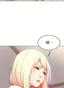 Page 548 of Boarding Diary 寄宿日记 01-59 - preview thumbnail