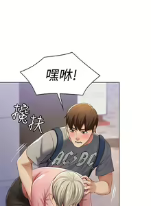 Page 55 of Boarding Diary 寄宿日记 01-59 - preview thumbnail