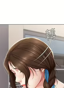 Page 564 of Boarding Diary 寄宿日记 01-59 - preview thumbnail