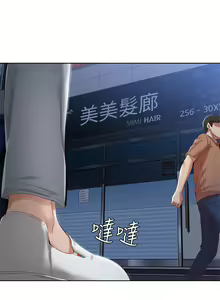 Page 580 of Boarding Diary 寄宿日记 01-59 - preview thumbnail