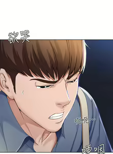 Page 585 of Boarding Diary 寄宿日记 01-59 - preview thumbnail