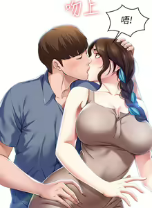 Page 612 of Boarding Diary 寄宿日记 01-59 - preview thumbnail