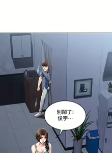 Page 623 of Boarding Diary 寄宿日记 01-59 - preview thumbnail