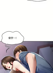 Page 627 of Boarding Diary 寄宿日记 01-59 - preview thumbnail