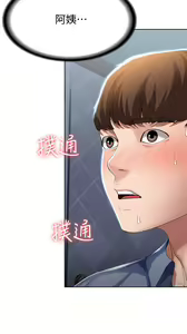Page 634 of Boarding Diary 寄宿日记 01-59 - preview thumbnail
