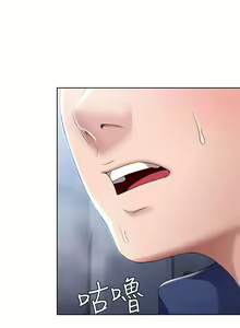 Page 636 of Boarding Diary 寄宿日记 01-59 - preview thumbnail