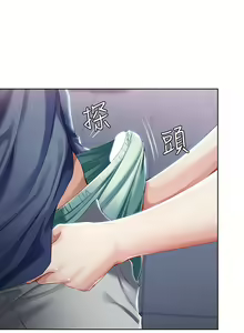 Page 641 of Boarding Diary 寄宿日记 01-59 - preview thumbnail