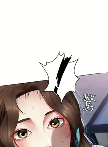 Page 646 of Boarding Diary 寄宿日记 01-59 - preview thumbnail
