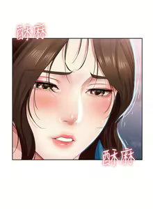Page 665 of Boarding Diary 寄宿日记 01-59 - preview thumbnail