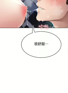Page 669 of Boarding Diary 寄宿日记 01-59 - preview thumbnail