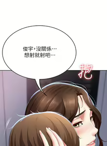 Page 680 of Boarding Diary 寄宿日记 01-59 - preview thumbnail