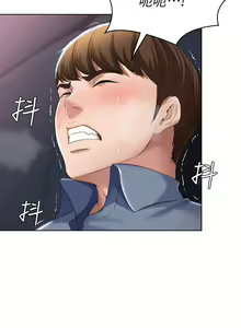 Page 686 of Boarding Diary 寄宿日记 01-59 - preview thumbnail