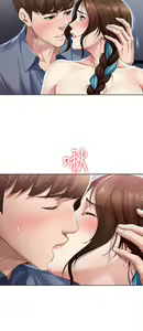 Page 720 of Boarding Diary 寄宿日记 01-59 - preview thumbnail