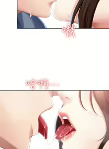 Page 722 of Boarding Diary 寄宿日记 01-59 - preview thumbnail