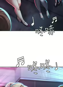 Page 757 of Boarding Diary 寄宿日记 01-59 - preview thumbnail