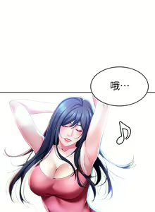 Page 761 of Boarding Diary 寄宿日记 01-59 - preview thumbnail