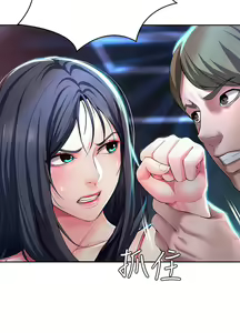 Page 764 of Boarding Diary 寄宿日记 01-59 - preview thumbnail