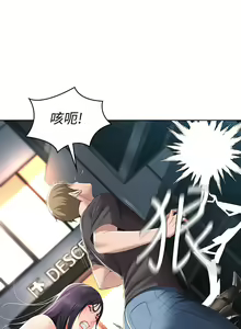 Page 788 of Boarding Diary 寄宿日记 01-59 - preview thumbnail