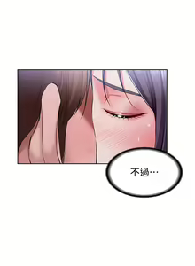 Page 815 of Boarding Diary 寄宿日记 01-59 - preview thumbnail