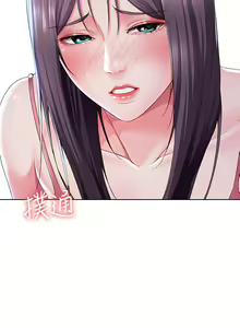 Page 818 of Boarding Diary 寄宿日记 01-59 - preview thumbnail