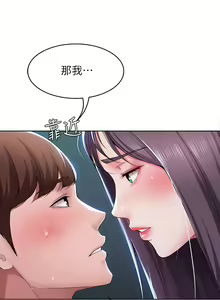 Page 821 of Boarding Diary 寄宿日记 01-59 - preview thumbnail