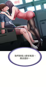 Page 822 of Boarding Diary 寄宿日记 01-59 - preview thumbnail
