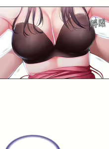 Page 841 of Boarding Diary 寄宿日记 01-59 - preview thumbnail