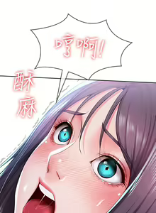 Page 850 of Boarding Diary 寄宿日记 01-59 - preview thumbnail