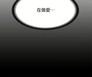 Page 896 of Boarding Diary 寄宿日记 01-59 - preview thumbnail