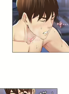 Page 91 of Boarding Diary 寄宿日记 01-59 - preview thumbnail
