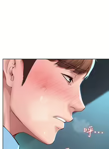 Page 912 of Boarding Diary 寄宿日记 01-59 - preview thumbnail