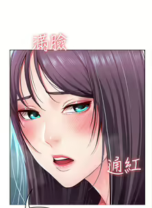 Page 915 of Boarding Diary 寄宿日记 01-59 - preview thumbnail