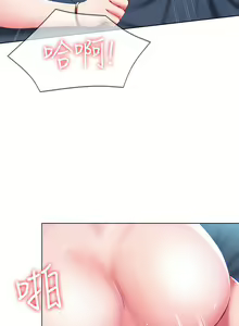 Page 917 of Boarding Diary 寄宿日记 01-59 - preview thumbnail