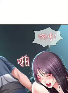 Page 924 of Boarding Diary 寄宿日记 01-59 - preview thumbnail