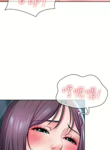 Page 928 of Boarding Diary 寄宿日记 01-59 - preview thumbnail
