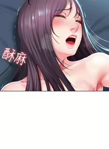 Page 931 of Boarding Diary 寄宿日记 01-59 - preview thumbnail