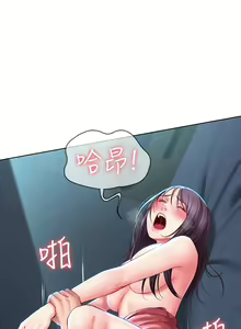 Page 936 of Boarding Diary 寄宿日记 01-59 - preview thumbnail