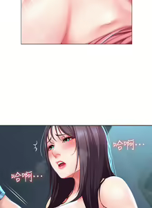 Page 937 of Boarding Diary 寄宿日记 01-59 - preview thumbnail